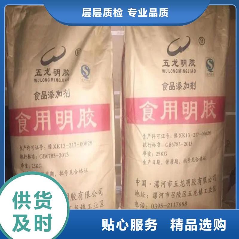 回收水性乳液,回收色精货源足质量好