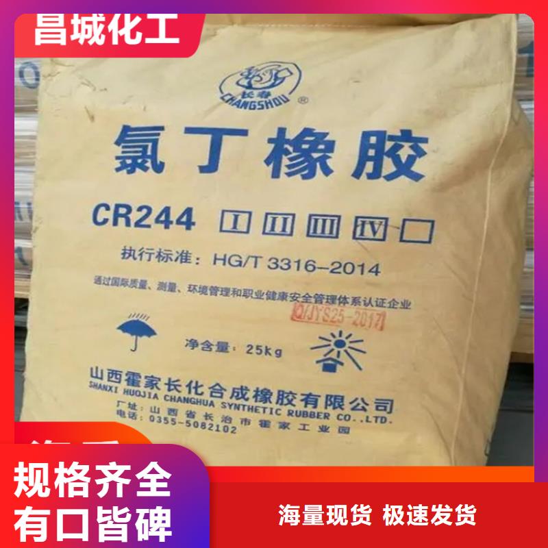 回收水性乳液,回收锌粉随到随提