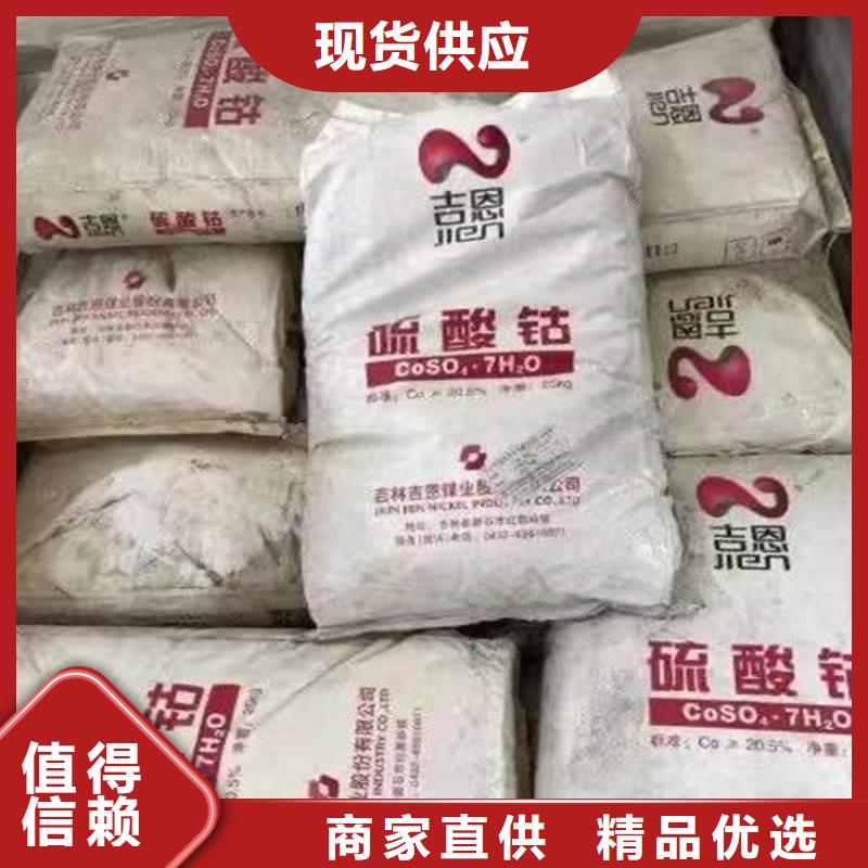 回收水性乳液-【回收静电粉末涂料】好产品放心购