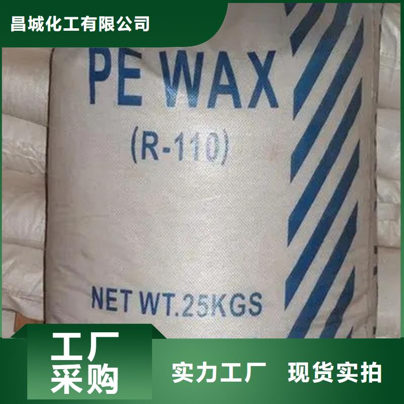 【回收水性乳液】回收橡胶促进剂满足您多种采购需求