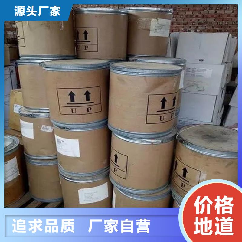 回收水性乳液氧化亚铜回收厂家直销售后完善