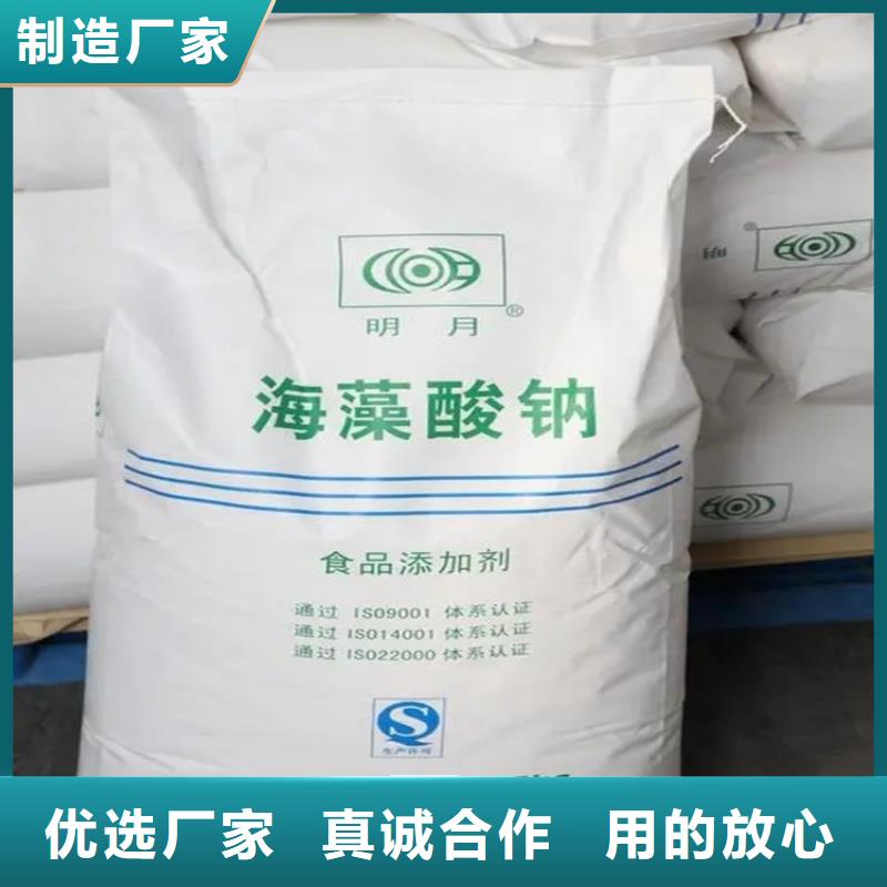 回收水性乳液-回收氢氧化锂按需定制