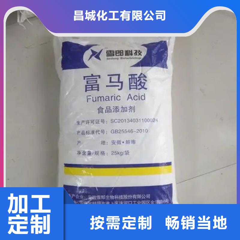 回收水性乳液-【回收静电粉末涂料】好产品放心购
