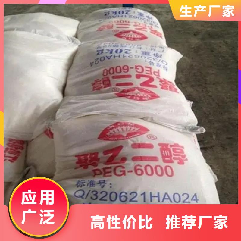 【回收水性乳液】回收橡胶促进剂满足您多种采购需求