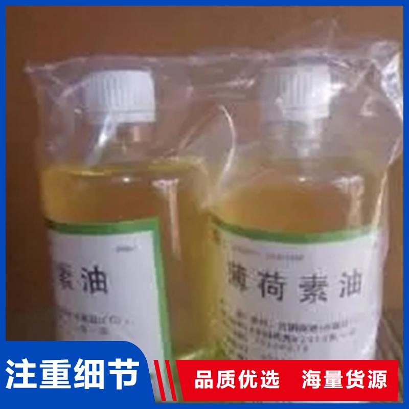 回收水性乳液注重细节