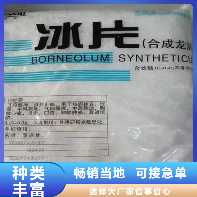 回收水性乳液回收沥青精工细致打造
