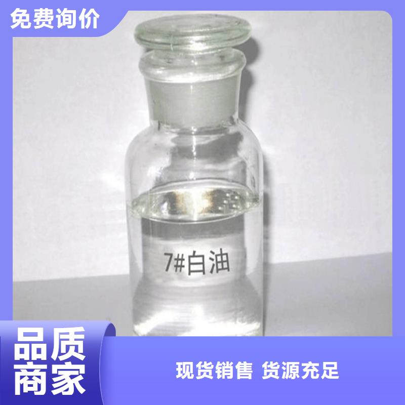 回收水性乳液_【回收石蜡】当日价格