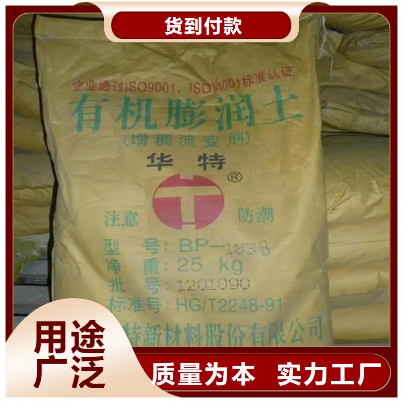 回收水性乳液回收沥青精工细致打造