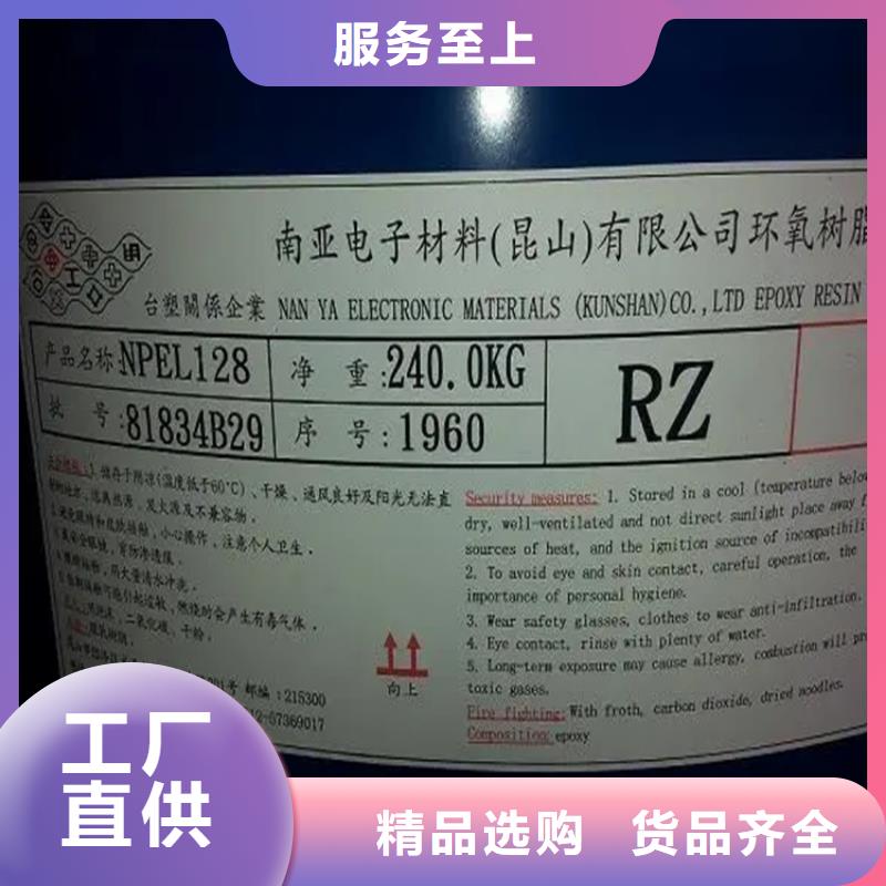 【回收水性乳液】回收橡胶促进剂满足您多种采购需求