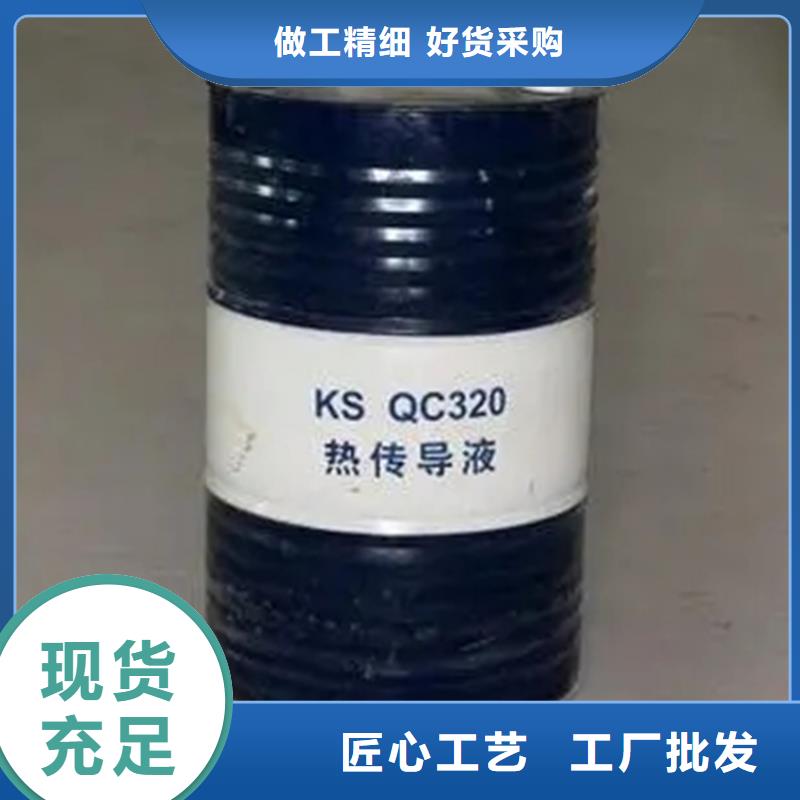 回收水性乳液_回收色精实拍品质保障