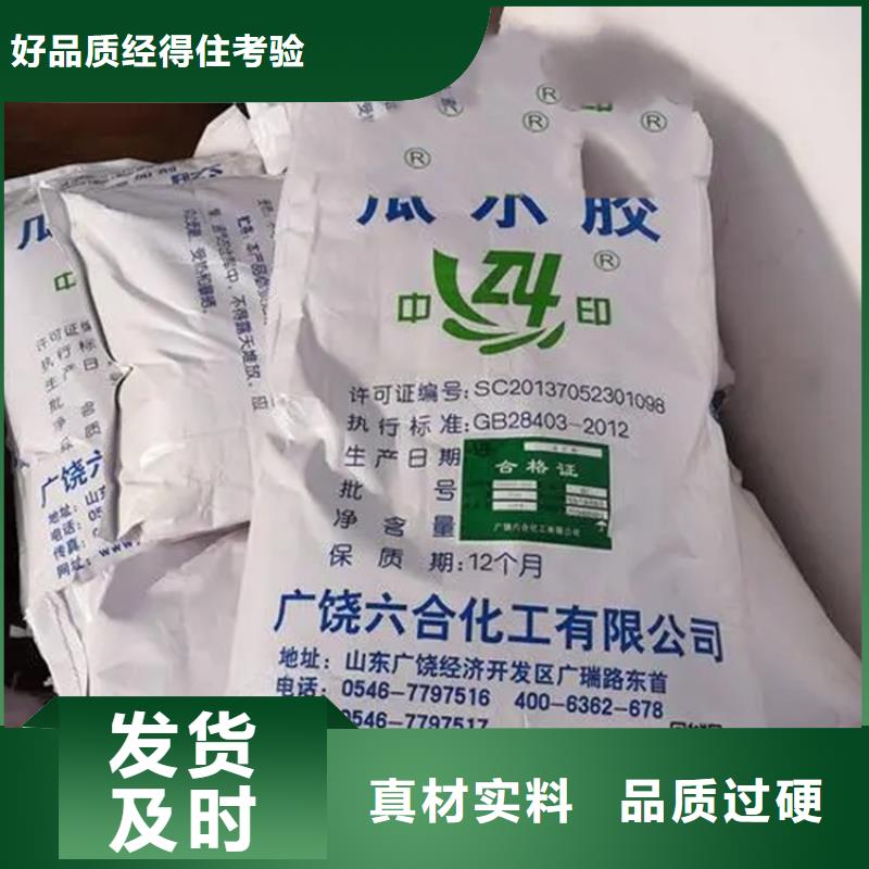 回收水性乳液【回收二茂铁】免费获取报价