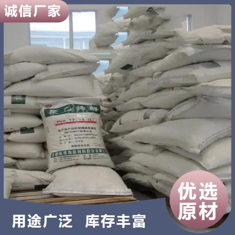 回收水性乳液二手化工钛白粉细节之处更加用心