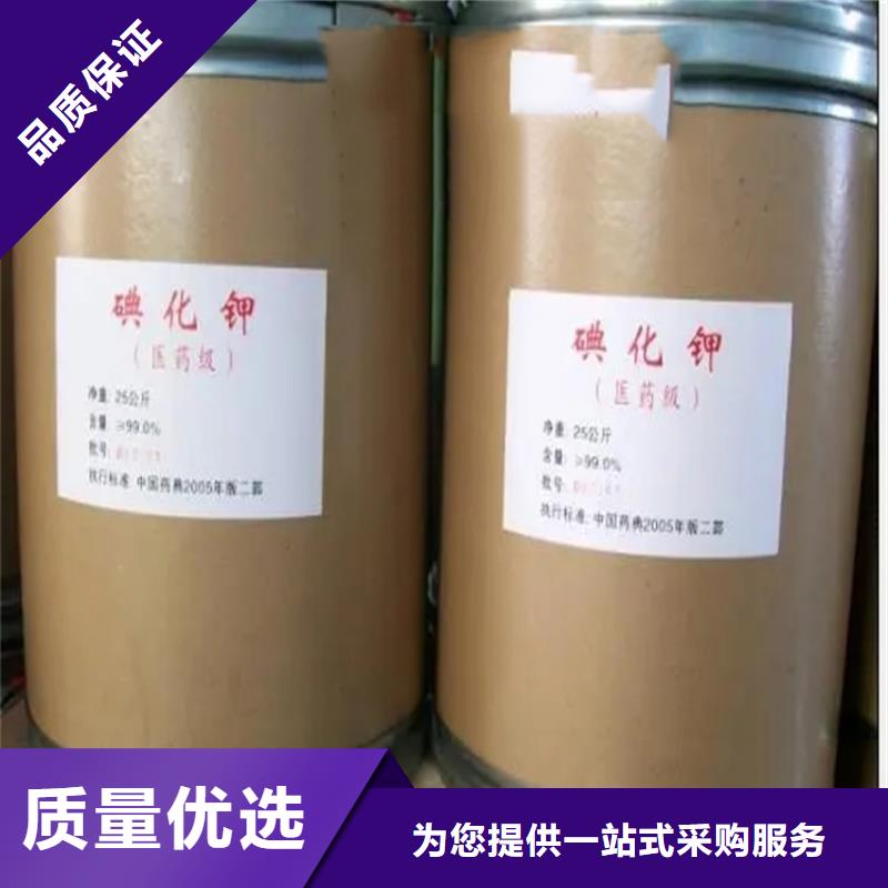 回收水性乳液【回收色精】货源足质量好