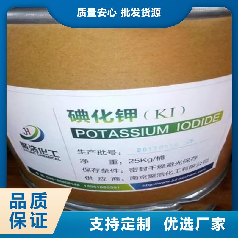 回收水性乳液-颜料染料回收源头直供