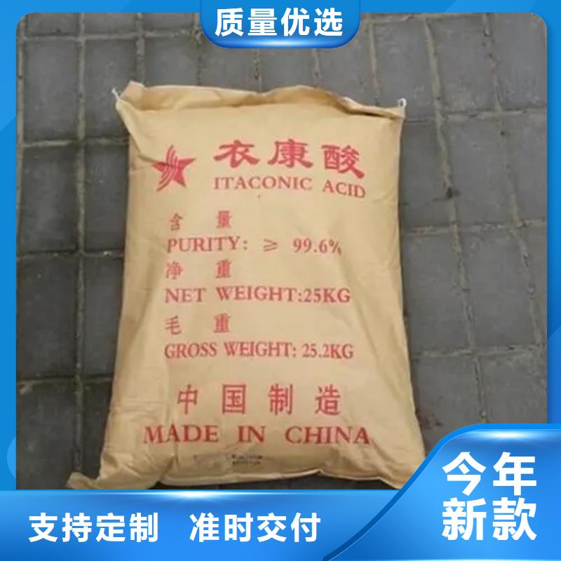 回收水性乳液回收日化原料卓越品质保障
