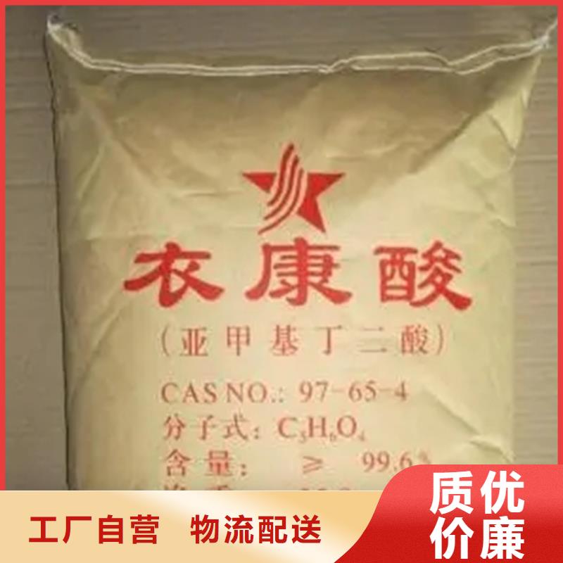 回收水性乳液回收油漆按需定做