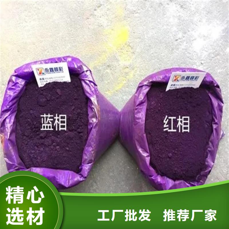 回收水性乳液,色精回收现货供应