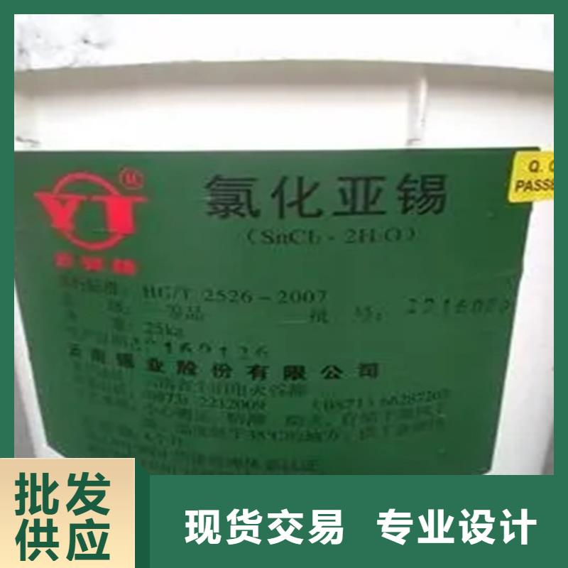 回收水性乳液【回收色精】货源足质量好