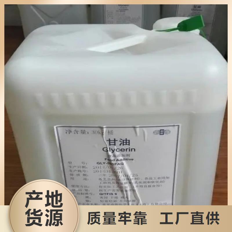 回收水性乳液回收沥青大量现货