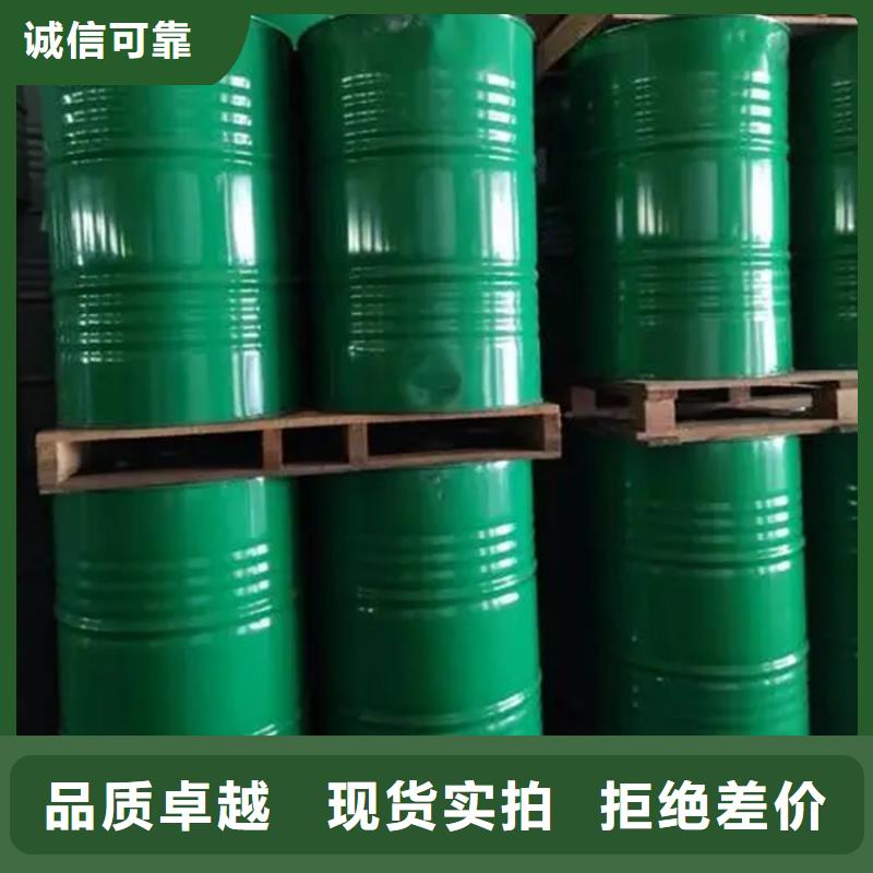 回收水性乳液回收硅油品质做服务