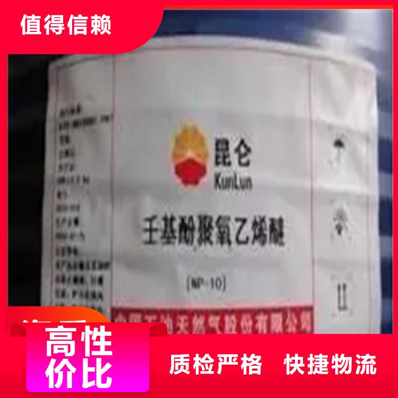 回收水性乳液回收日化原料卓越品质保障