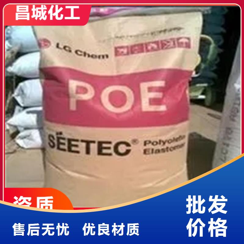 回收水性乳液回收食品添加剂诚信商家