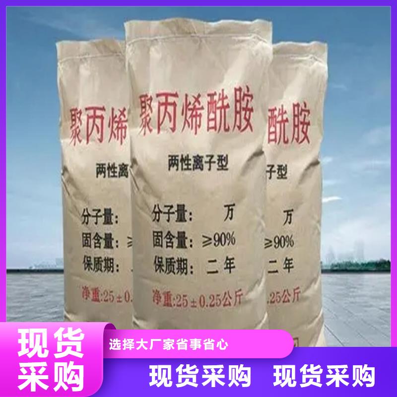 回收水性乳液_【回收食品添加剂】优选原材