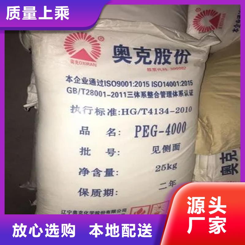 回收水性乳液_上门回收联苯胺黄G源头厂商