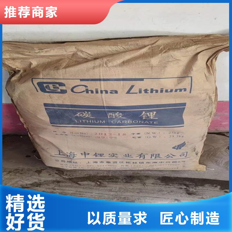回收水性乳液日化原料回收海量货源