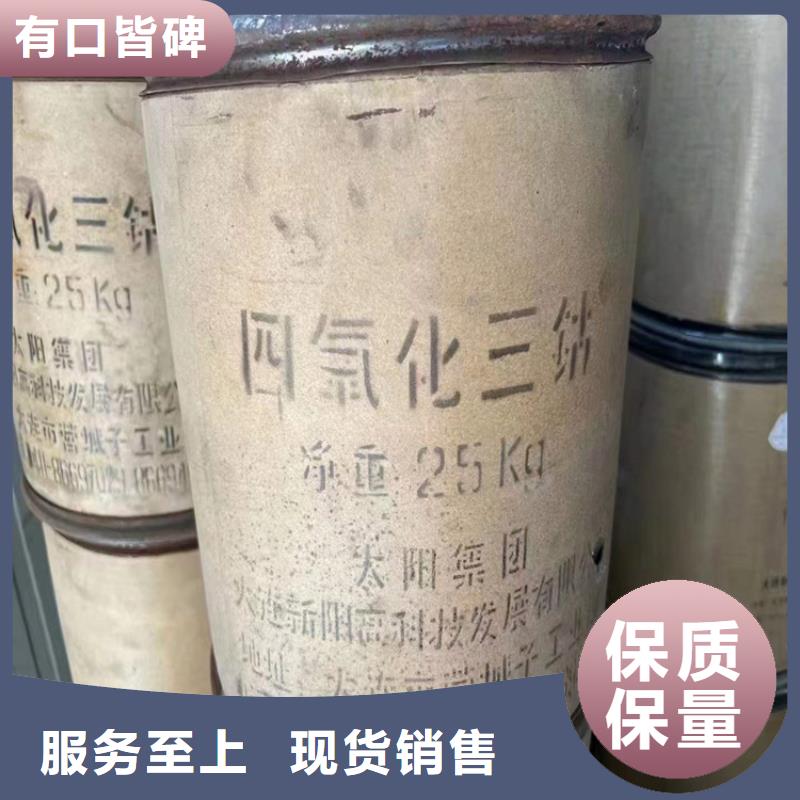 回收水性乳液【回收AES】快速报价