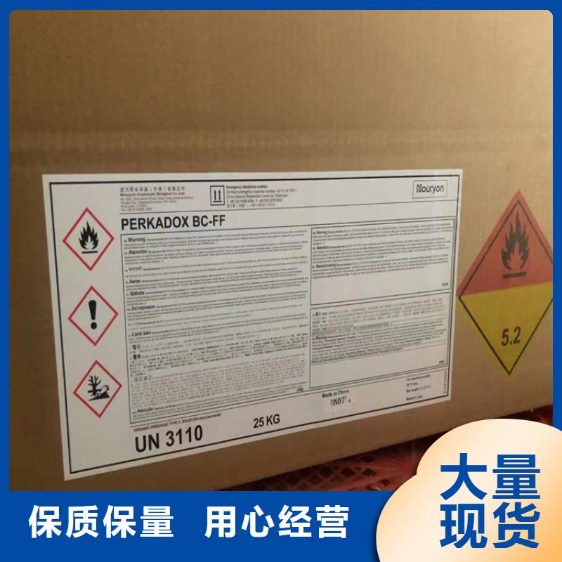 回收水性乳液硫酸铜回收追求细节品质