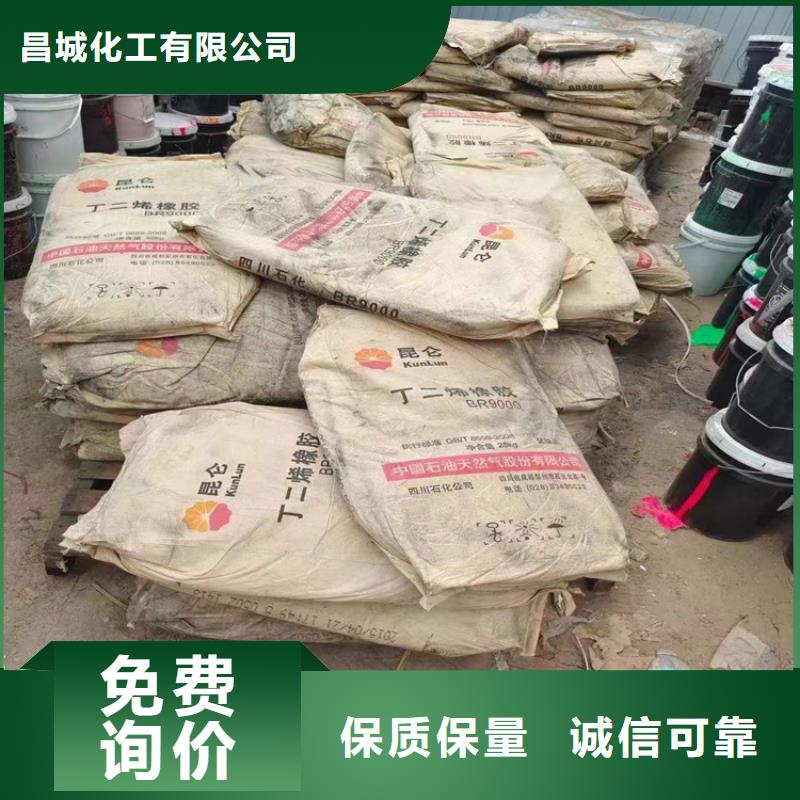回收水性乳液回收氢氧化锂专注细节更放心