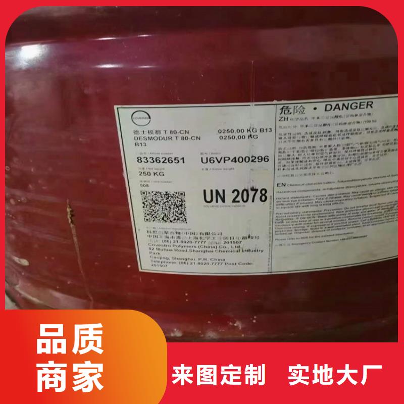 【回收水性乳液静电粉末涂料回收一站式供应厂家】