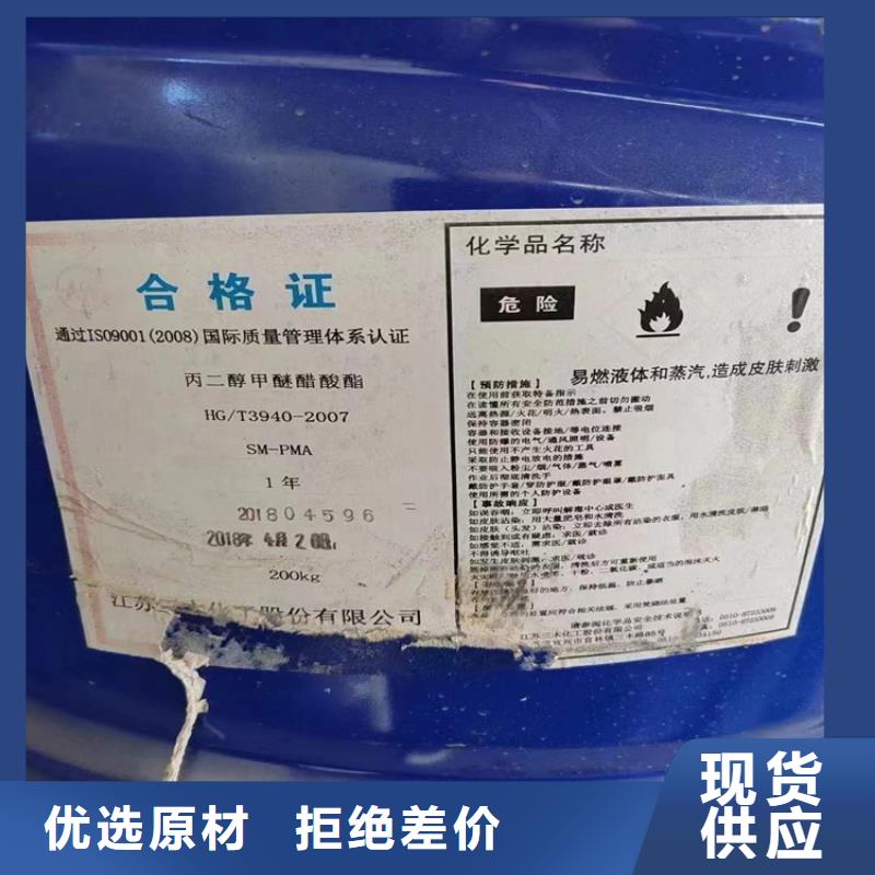 回收水性乳液收购三菱炭黑用心经营