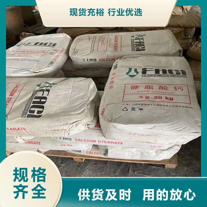 【回收水性乳液氢氧化锂回收商家直供】