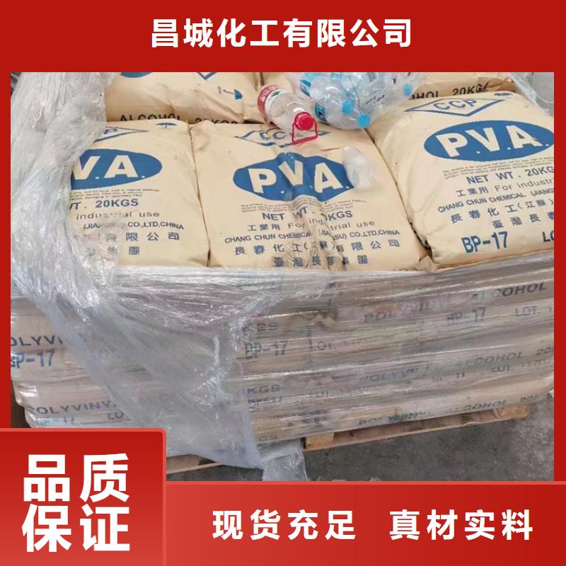 回收水性乳液回收静电粉末涂料畅销当地
