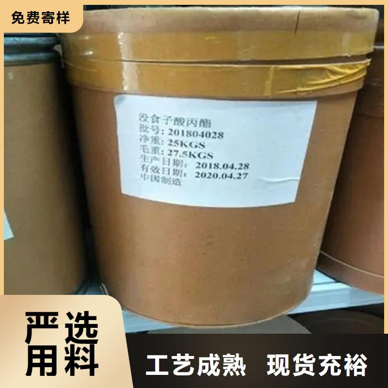 回收硫酸亚锡_回收抗氧剂免费获取报价