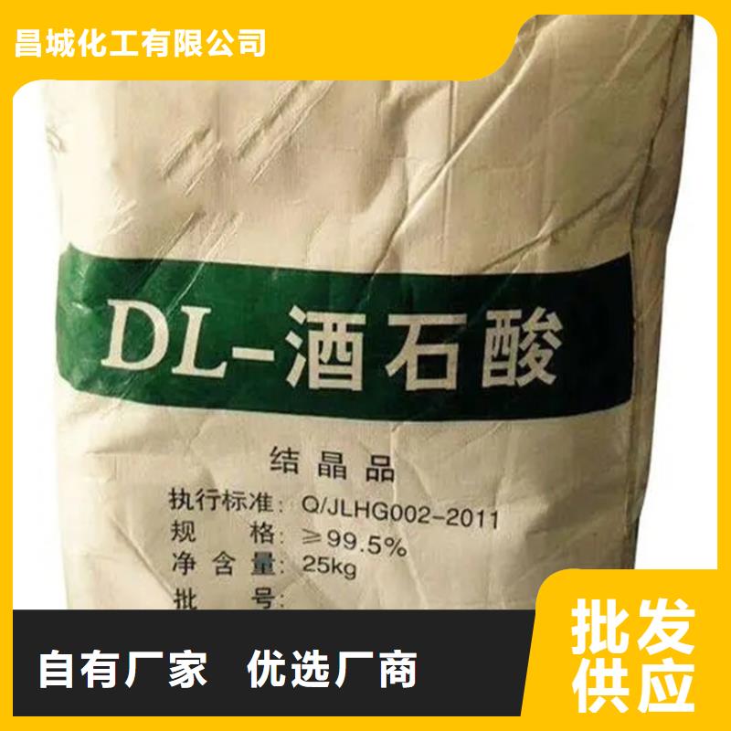 回收硫酸亚锡回收溶剂精选优质材料