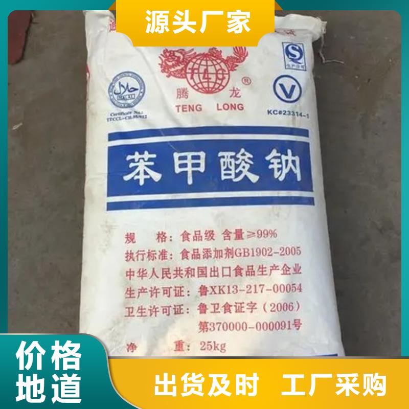 回收硫酸亚锡回收氧化锆珠精工打造