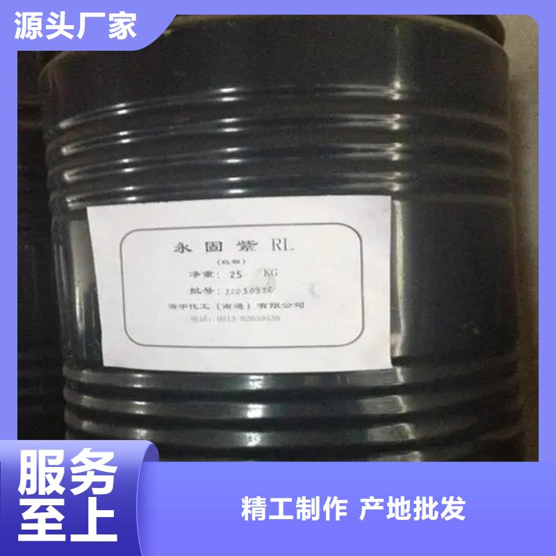 【回收硫酸亚锡】回收色精好品质用的放心