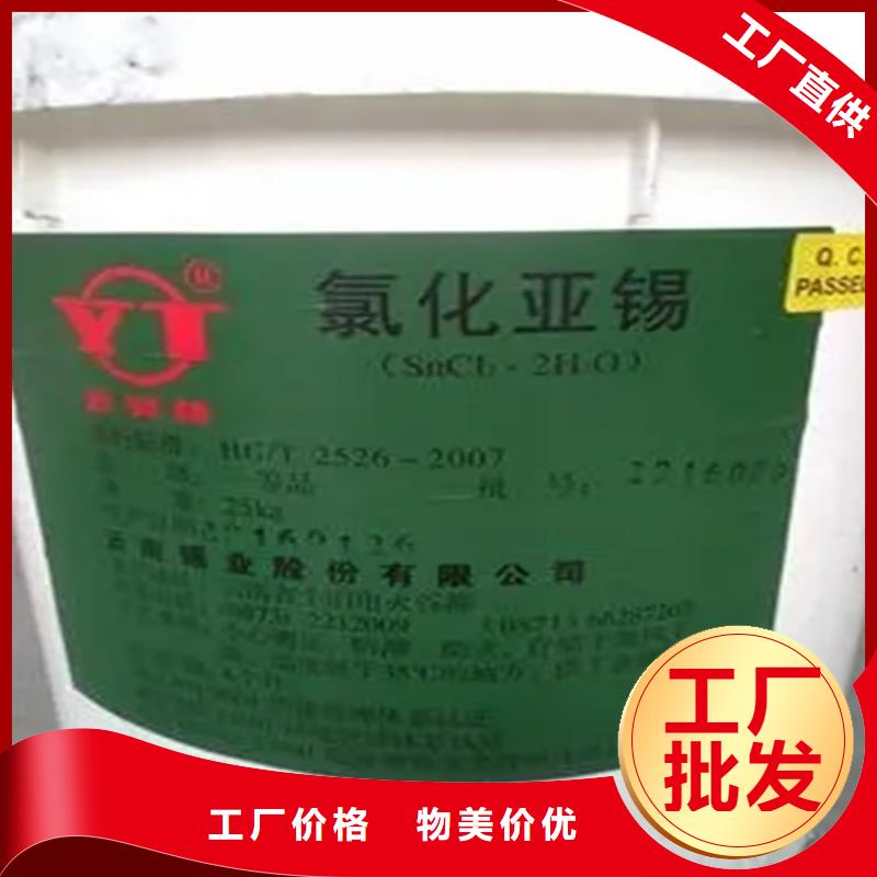 回收硫酸亚锡热熔胶回收细节决定品质