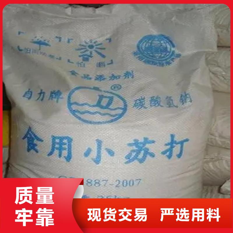 回收硫酸亚锡回收锌粉支持定制加工
