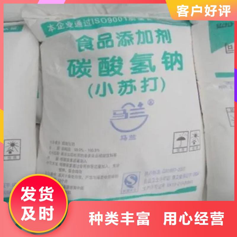 【回收硫酸亚锡】收购三菱炭黑高性价比