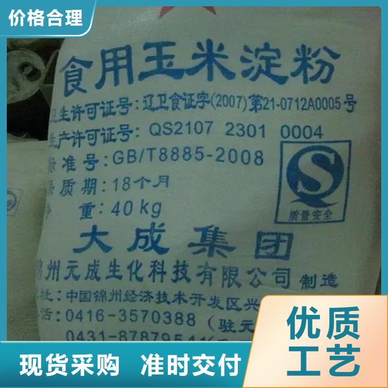回收硫酸亚锡回收色精专业供货品质管控