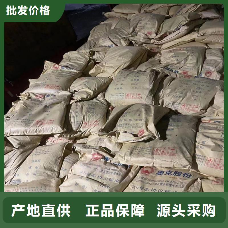 【回收硫酸亚锡回收黑白料质量优价格低】