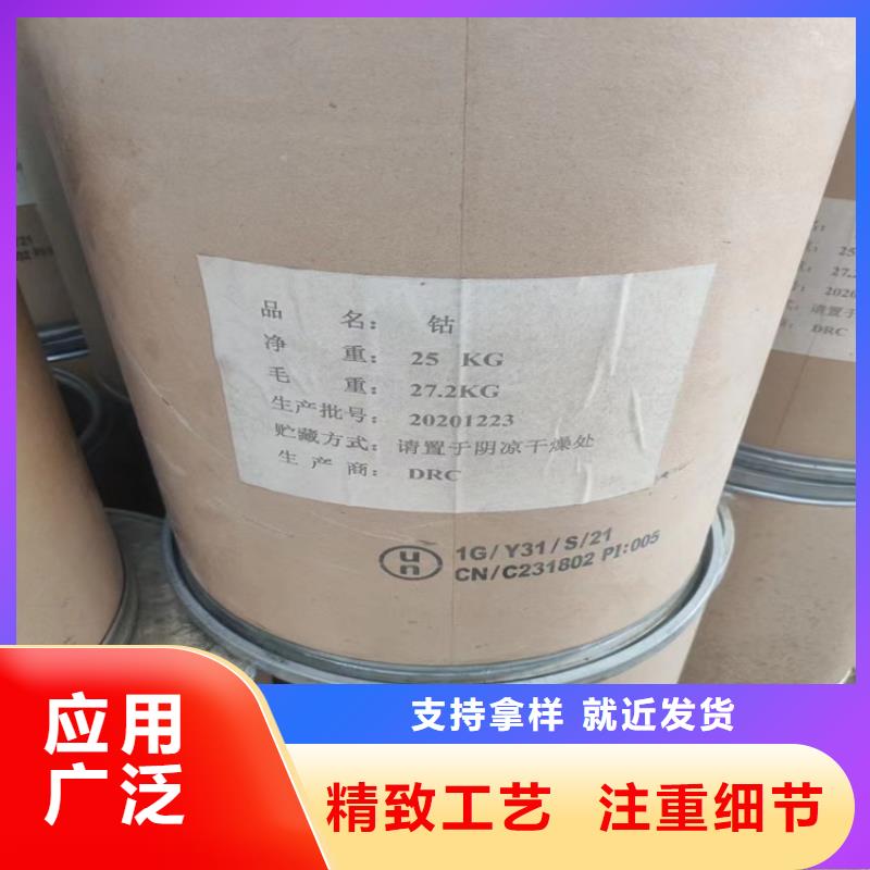 回收硫酸亚锡热熔胶回收有口皆碑