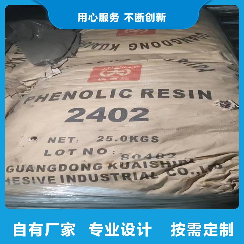 回收硫酸亚锡,铂金水回收实力雄厚品质保障