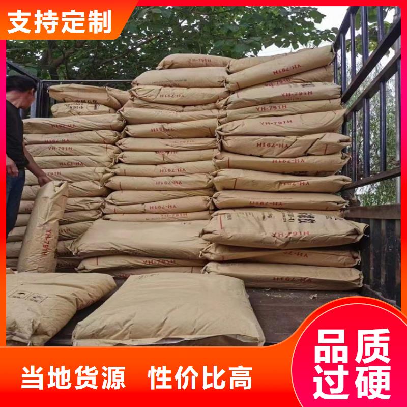 回收硫酸亚锡_二手化工钛白粉专业生产设备