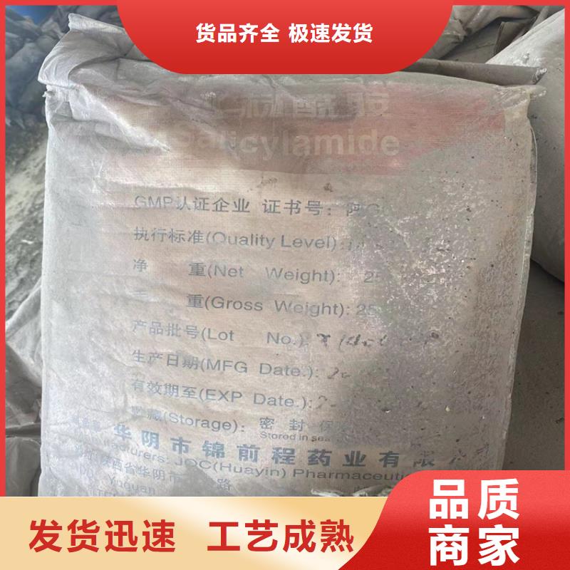 回收食品添加剂-回收过期精碘分类和特点