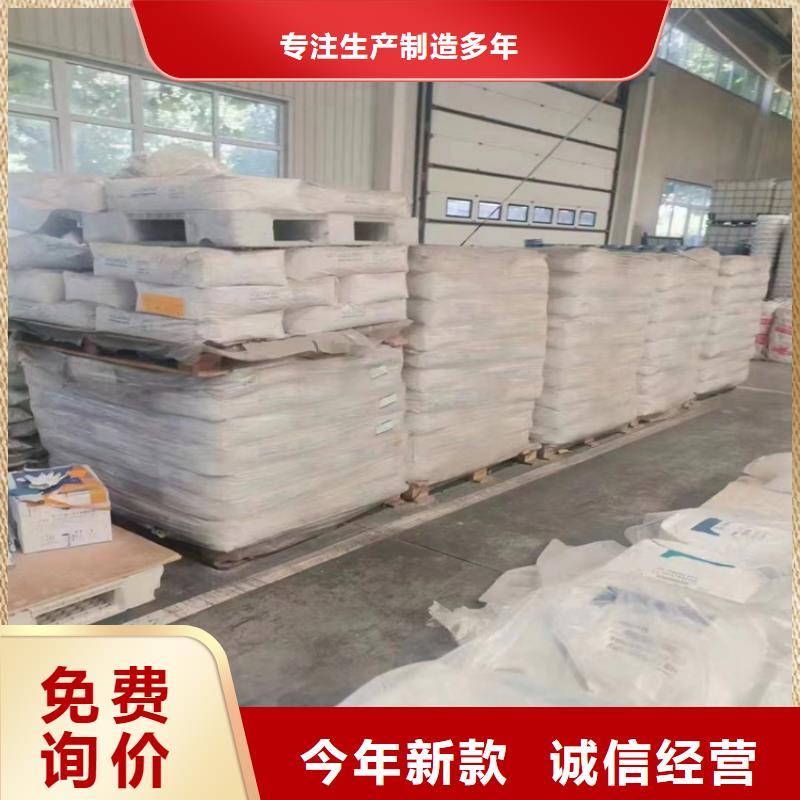 【回收食品添加剂】回收树脂精心选材